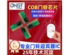 语音门铃芯片SD1618